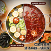 KEGOO Yuanyang Pot 30CM large-capacity hot pot special pot soup pot gas induction cooker universal shabu-shabu KG543