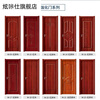 Vinoa custom-made interior doors, bedroom wooden doors, a complete set of room doors, solid wood composite doors, paint-free, a complete set of reinforced ecological doors, special sales for mass customization - contact customer service