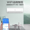 Haier air conditioner 2 HP hanging unit Xiaohonghua wall-mounted new level energy efficiency variable speed cooling and heating large air volume sterilization self-cleaning trade-in KFR-48GW/24P1A181U1