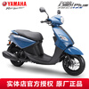 Yamaha (YAMAHA) Qiaoge i plus scooter National IV EFI 125cc fuel vehicle can be licensed for men and women to assist the entire vehicle Qiaoge iplus upgraded version Qingmu Blue