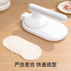 Miaopule's new pressed dumpling wrapper household bag mold tool artifact dumpling rolling dough lazy handmade leatherware white