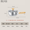 Kanda Yupping pot noodle soup pot stainless steel soup pot small milk pot imported Japanese food supplement steamer 18cm with steamer