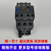 Hitachi Elevator Escalator Thermal Overload Relay-38M25 38M27 Electronic Overload Relay 94A New NDR1-38M25 with Base