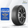 MICHELIN car tire 225/50R17 98W ENERGY MILE suitable for Mercedes-Benz/Lingdu/A4L
