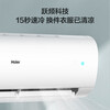 Haier air conditioner 2 HP hanging unit Xiaohonghua wall-mounted new level energy efficiency variable speed cooling and heating large air volume sterilization self-cleaning trade-in KFR-48GW/24P1A181U1
