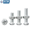 Guwanji galvanized cross recessed round head screws and nuts set complete extended pan head bolt combination nut screws GB818 M3x6 (200 sets)