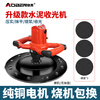 Aoben cement mortar polisher concrete wall polishing machine smoothing machine wall floor polishing machine polishing machine 3470 + hard wiping disk 3