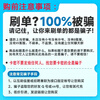 Prevent fraud, no refunds, Maoyan Movie Card, Maoxiang Card, electronic card code, 300 yuan gift card