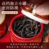 Jianzhuo Dahongpao Tea Gift Box Wuyi Rock Tea Oolong Tea 2025 New Tea Small Can Gift Box for Elders 180g