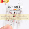 1W direct plug-in Zener diode 2V4~36V 3V 3V3 5V1 3V6 24V 3.3V5.1V10V12V 1N4733A 5.1V (50 pieces)