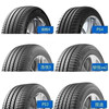 Michelin 225235245255/455055R171819 explosion-proof vehicle service agency Michelin explosion-proof 275/40R19