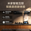 Mijia Xiaomi Smart European Range Hood S2 23 cubic meters large suction top suction range hood stove trade-in natural gas stove MJ01C set product