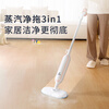 Westinghouse steam mop steam cleaner high temperature steam sterilization household handheld multi-function cleaning machine WTB503 WT