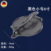Zhexiang German Quality Dumpling Making Artifact 2025 Thickened Aluminum Alloy Skin Press Lazy Man Rolling Dumpling Tool Black Dumpling Skin Pressing Machine Small