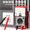 DELIXI ELECTRIC pointer multimeter intelligent anti-burn voltage and current meter internal magnetic mechanical multimeter household electrician S471P