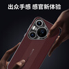 Stepfor is suitable for Huawei Pura70Pro/Pro+ mobile phone case p70pro/pro+ protective cover that instantly turns into an extraordinary master lens all-inclusive anti-fall embossed electroplating for men and women new red