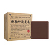 CHENGYEDINGDING Platycladus arborvitae leaf shampoo soap water Polygonum multiflorum soapberry soapberry pure handmade herbal shampoo medicated soap soap