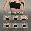 Ubras Yu Shuxin's same style 25 new seamless cup shoulder straps tube top non-slip breathable large and small breast liquid foundation underwear bra invisible skin (original skin naked) Yu Shuxin's same style L A80/B80/C80