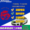 Driving School Services Harbin Driving School Longstar Driving School Indoor Driving Practice No Secondary Charges Own Examination Room C1 VIP 2 People
