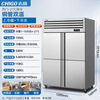 Chigo four-door commercial refrigerator 4-door six-door freezer fresh-keeping refrigerated freezing vertical kitchen dual-temperature workbench 1000L丨upper refrigeration and lower freezing丨-21 deep cold