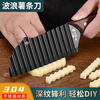 Oppein 304 Wolf Tooth Potato Knife Corrugated Knife Cut Potatoes Wave Knife Multifunctional Commercial Potato Chip Special Artifact 304 Ebony French Fries Knife