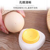 Xincong Egg Punch Stainless Steel Raw Egg Exhaust Air Boiled Duck Egg Anti-explosion Multifunctional Egg Shell Peeling Artifact Egg Punch 1 Pack Magnetic Type/With Safety Lock