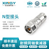 XINQY Xinqiyuan N-JK type RF coaxial attenuator 6G/18g power 2W signal power fixed attenuation head 1-30dB DC-18G power 2W attenuation value 1dB