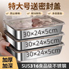 German quality dumpling box stainless steel extra large 30*24*5cm commercial stall crisper picnic box refrigerator 316 huge thick 5 trays + 5 see-through gray lids 30*24*5cm non-stick style