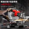 Delixi aluminum sawing machine high-precision aluminum aluminum alloy woodworking cutting 45-degree angle miter saw pull-rod push-pull saw 12-inch supreme push-pull saw + 120-tooth dual-purpose saw blade