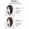 Sky tree wig piece for women to add fluffy hair to cover white hair. One piece light and traceless breathable human hair wig. Protein silk-correction horoscope 7*11 natural color 30cm