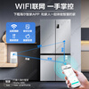Haier refrigerator 530 liters four-door cross-door built-in refrigerator air-cooled frost-free first-class energy-saving dual-frequency household refrigerator trade-in subsidy Maternal and infant three-speed temperature change + black gold purification technology + dual-frequency first-class