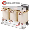ACL reactor input AC three-phase series anti-interference filter inverter reactor input 400KW-1000A
