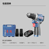 Dongcheng Lithium Battery Screwdriver Rechargeable Brushless Screwdriver 50N High Torque Opening and Drilling Screws 12V Long-lasting Home DCJZ1250 (EK Type) 12V2.0Ah Two-Battery Fast Charging