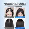 Sky Tree Cloud Gauze Wig Piece Women's Top Hair Replacement Piece Covers White Hair Real Human Hair Volume Increases Hair Volume Breathable and Natural Same Style in Live Broadcast Room - Eight Figure Style Natural Color 25cm