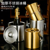 Aoyanlai thickened double-layer stainless steel red wine ice bucket champagne ice wine bucket ice beer bucket spit wine bucket ice bucket insulation bucket silver waist ice bucket