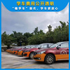 Driving school service Guangzhou driving school China Overseas Driving School C1 manual transmission exclusive class