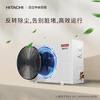 Hitachi (HITACHI) central air conditioner five-horsepower one-to-four hidden inverter air conditioner household six-horsepower multi-split RAS-125HRNAQ two rooms and two living rooms EX-Shuxiang series duct machine 6 horses first-class energy efficiency one-to-four 160 suitable for two rooms and two living rooms