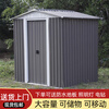 Qinchuangyuan outdoor storage room, outdoor tool room, courtyard balcony storage room, outdoor simple room, movable storage cabin, spire D style gray (installation included)