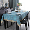 Bansheng European rectangular dining table tablecloth living room home coffee table cloth lace square tablecloth Leman Fei-blue 140*200cm (including lace)