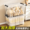 JEKO&JEKO transparent plastic clothing storage box large toy storage box 85L 1 pack with wheels