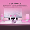 Razer Kraken Cute Cat Version V2 Bluetooth Version Wireless Headset Gaming Headset Internet Celebrity Cat Ears RGB Lighting White Suitable for Delta Action