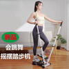 Shunhe Kangya in-situ pedal machine swing armrest hydraulic stepper fitness equipment household in-situ pedal machine small and medium-sized white swing armrest stepper soundproof floor mat tension