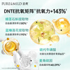 Bomei New Plant Jingjing Glaze Essence Milk 100g Nourishes, Firms and Diminishes Fine Lines Holiday Gift Moisturizing Type
