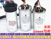 New Haier washing machine capacitor CBB65A-14+12UF5UF+10UF5+15UF new 5+10UF round