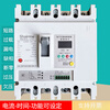 Shanghai People's three-phase four-wire intelligent phase-deficient zero-leakage circuit breaker over-under-voltage overload short-circuit protector three-phase four-wire 250A