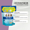 Basulin Hot Spring Foaming Bath Agent 360g Skin rejuvenating floral fragrance relieves dryness Bath Salt New Year's Day