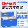 Small yellow cabinet vending machine, unmanned self-service code scanning freezer, smart ice cream cabinet, prepared vegetable fresh refrigerator and freezer, horizontal ice cream cabinet-22 ~-18 self-service vending machine