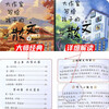 2 volumes of short essays written by great writers for children + Nobel Prize-winning work The Hungry Stone (3 volumes in total) Primary and middle school students can improve their Chinese writing by reading classics, laying a solid foundation in Chinese language to inspire imagination and composition.