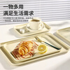 Caizhi (CAIZHI) rectangular tray tea tray household fruit tray breakfast tray storage tray living room snack tray medium beige CZ6753