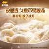 Arowana Flour Special Wheat Core Wheat Flour for Dumplings 5kg Dumpling Flour